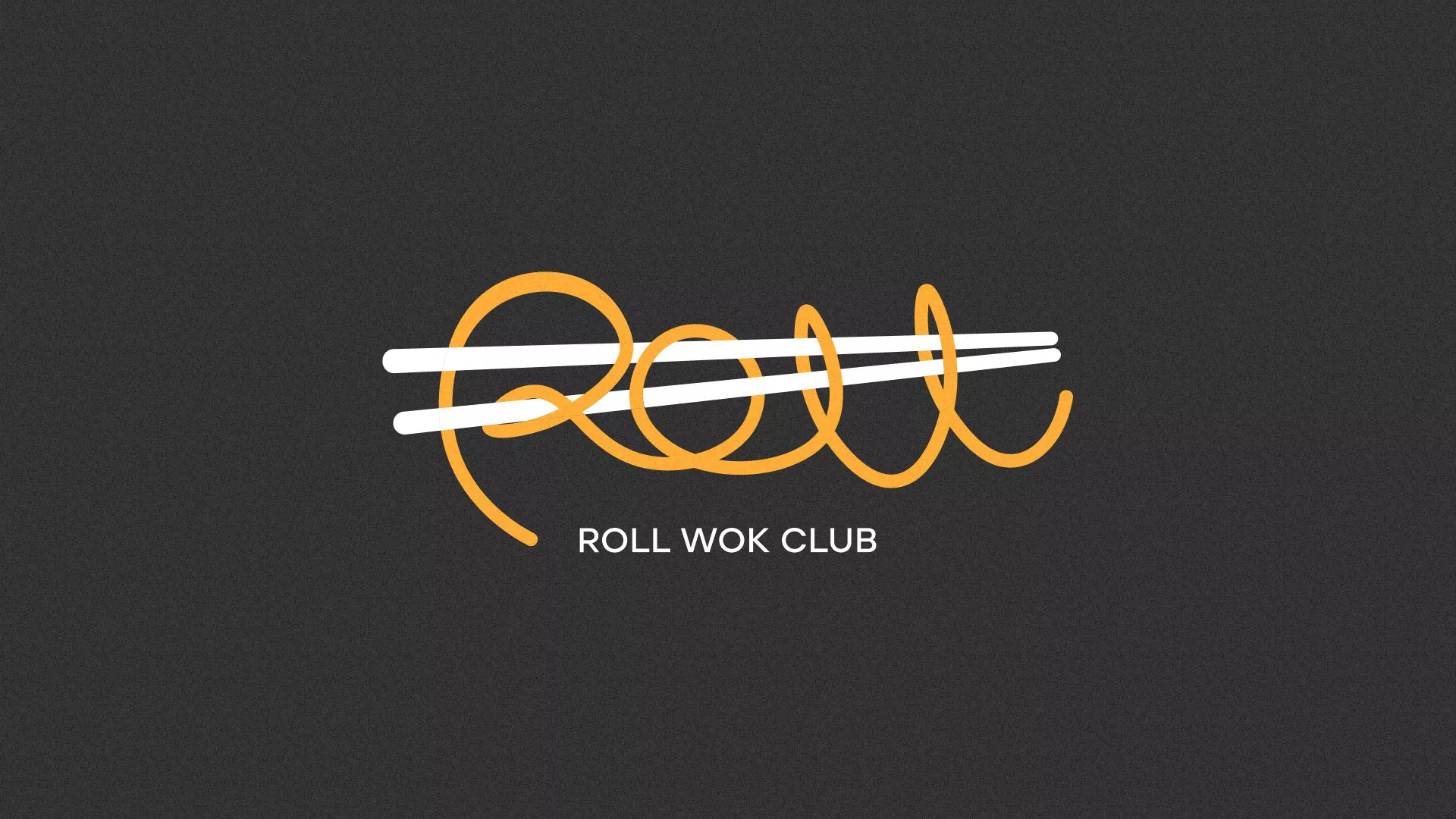Создание дизайна листовок суши-бара «Roll Wok Club» в Лабытнанги